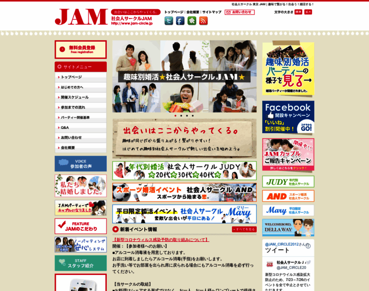 Jam-circle.jp thumbnail