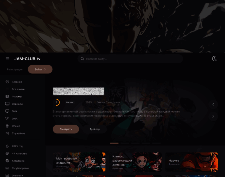 Jam-club.tv thumbnail