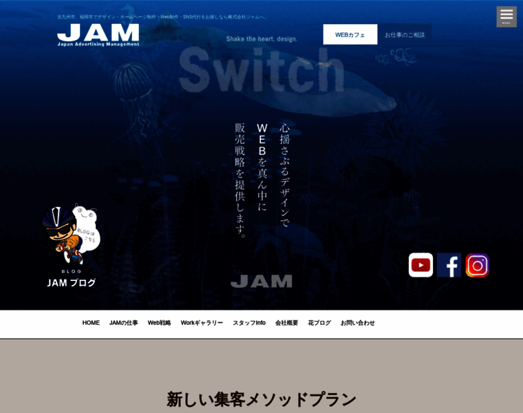 Jam-com.jp thumbnail