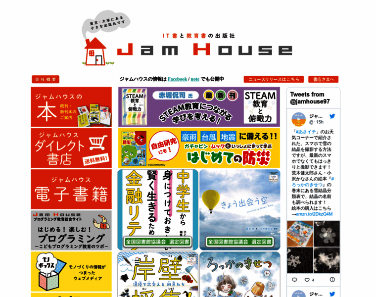 Jam-house.co.jp thumbnail