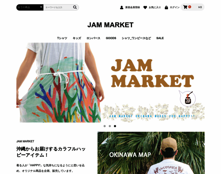 Jam-market.jp thumbnail