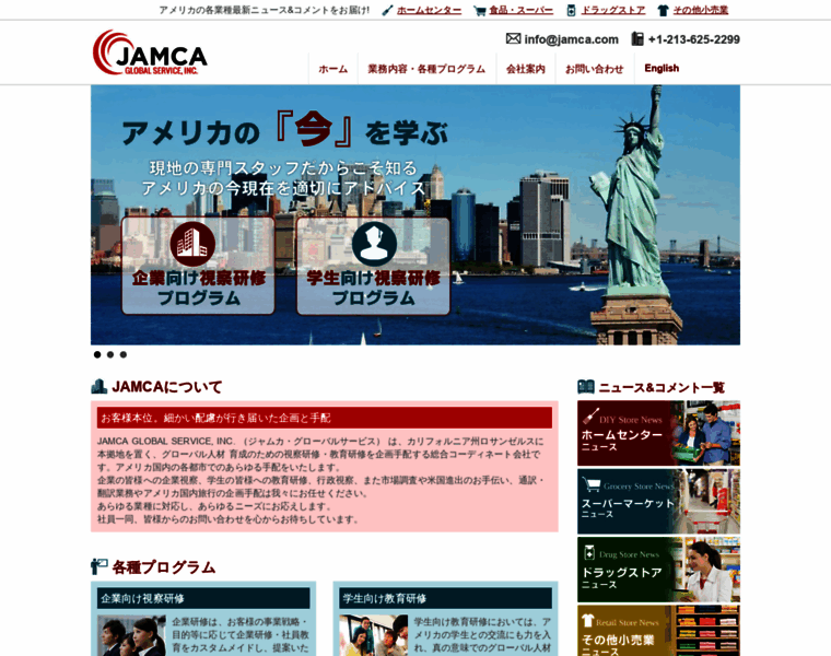 Jamca.com thumbnail