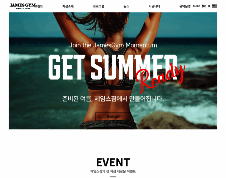 Jamesgym.com thumbnail