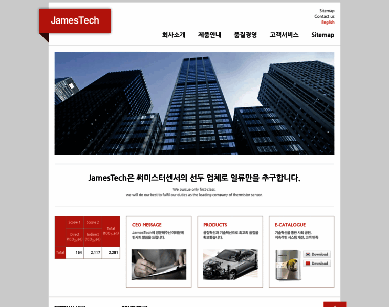 Jamestech.co.kr thumbnail Jamestech.co.kr thumbnail