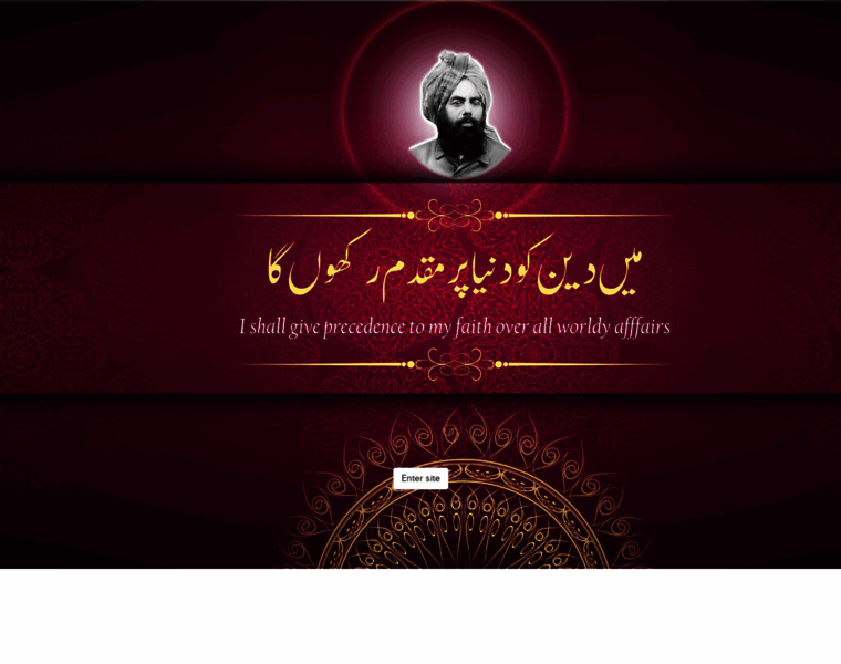 Jamiaahmadiyya.ca thumbnail