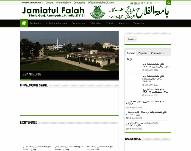 Jamiatulfalah.org thumbnail