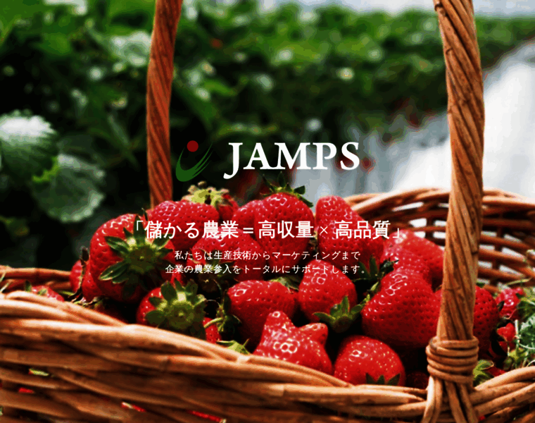 Jamps.co.jp thumbnail