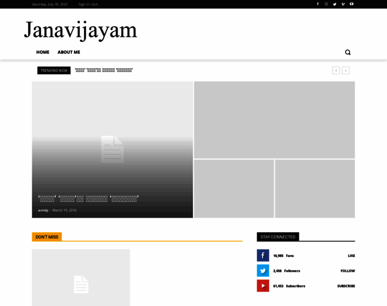 Janavijayam.com thumbnail