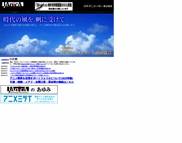 Janica.jp thumbnail Janica.jp thumbnail