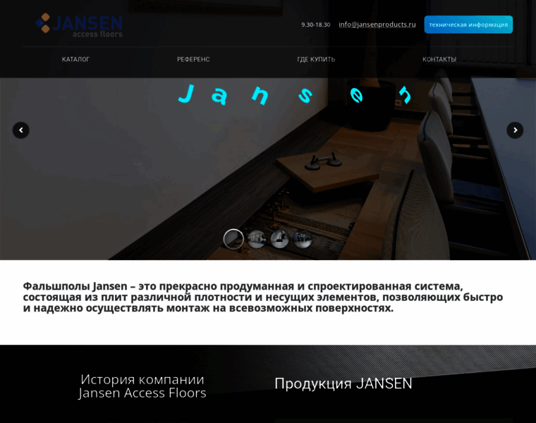 Jansenproducts.ru thumbnail