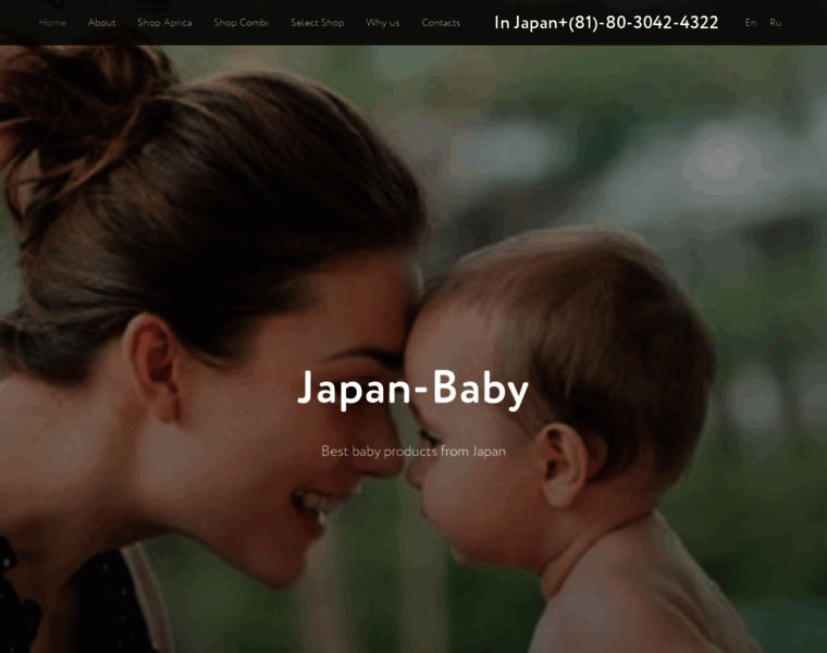 Japan-baby.com thumbnail