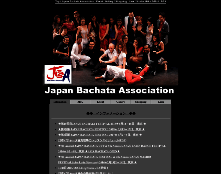Japan-bachata.com thumbnail