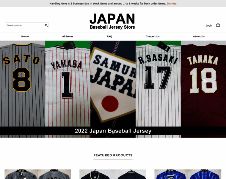 Japan-baseball-jersey.com thumbnail
