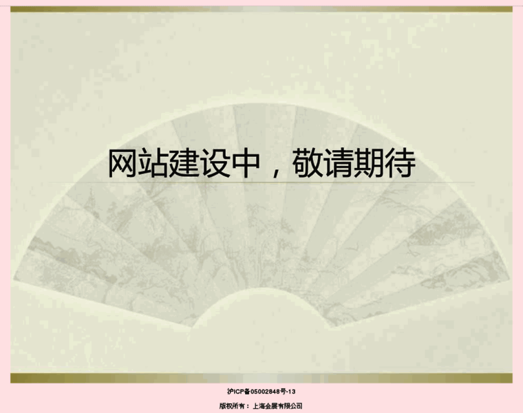 Japan-madefair.cn thumbnail