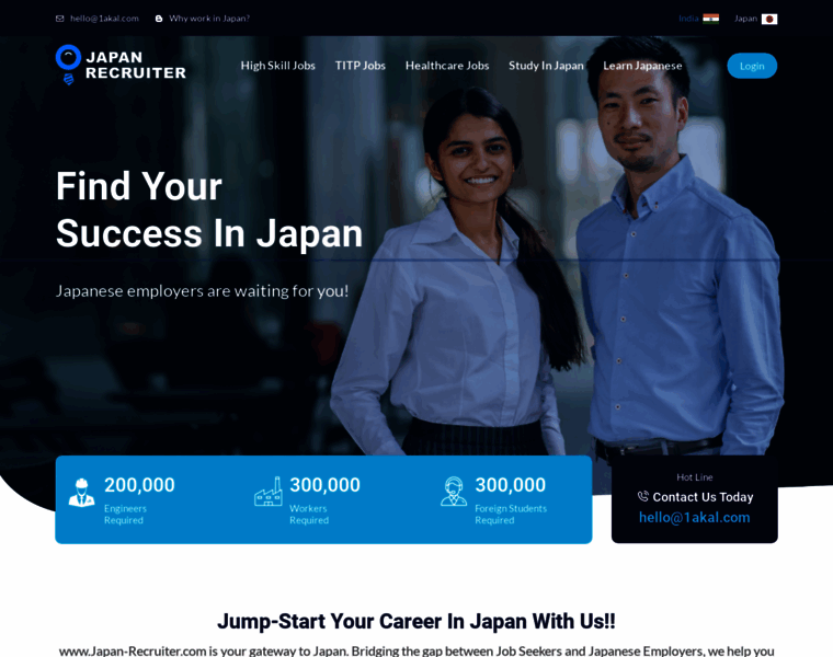 Japan-recruiter.com thumbnail