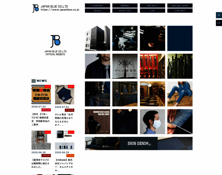 Japanblue.co.jp thumbnail
