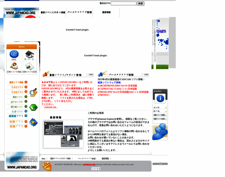 Japancad.org thumbnail