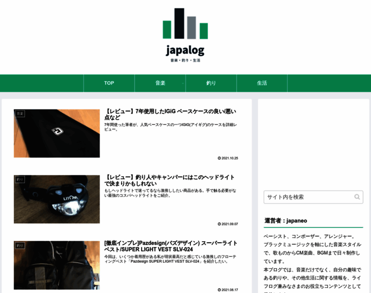 Japaneo.net thumbnail