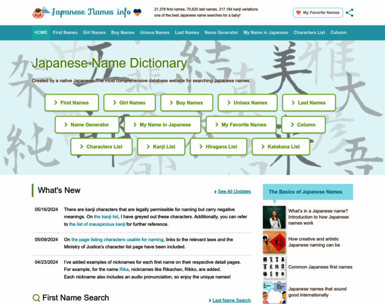 Japanese-names.info thumbnail