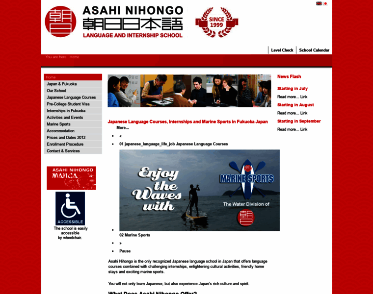 Japanese-school-asahi.com thumbnail