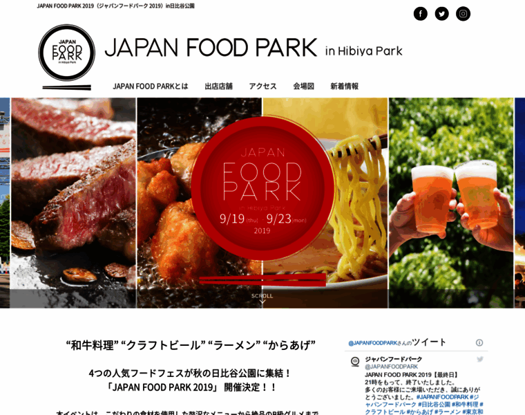 Japanfoodpark.com thumbnail