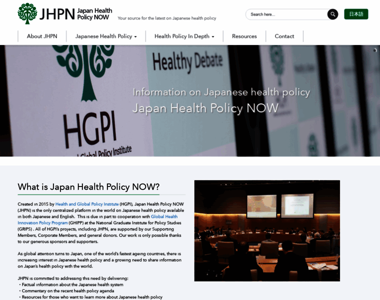 Japanhpn.org thumbnail