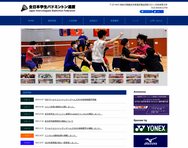Japanibf.com thumbnail