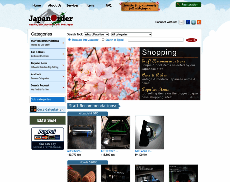Japanorder.com thumbnail
