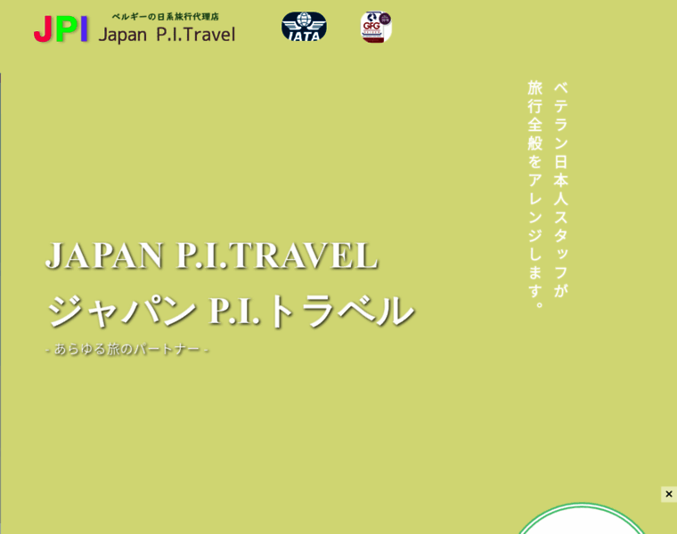 Japanpitravel.com thumbnail