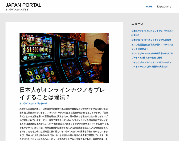 Japanportal.jp thumbnail