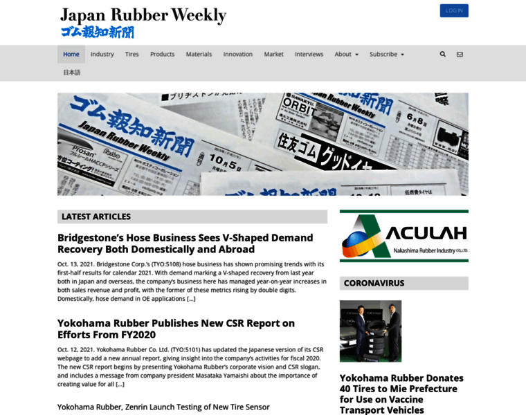 Japanrubberweekly.com thumbnail