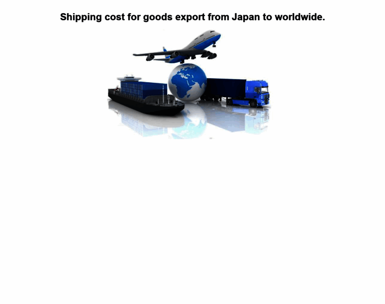 Japanshippingcost.com thumbnail