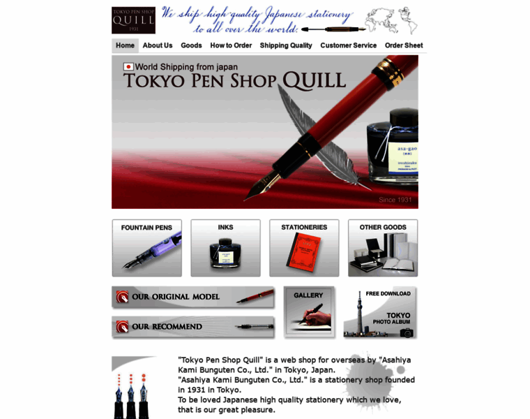 Japanshop-quill.com thumbnail