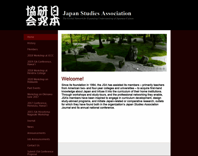 Japanstudies.org thumbnail