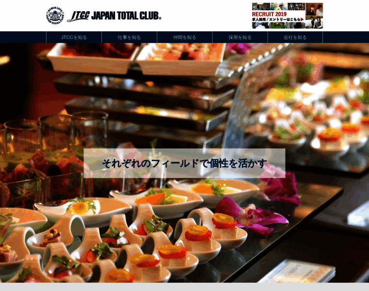 Japantotalclub.jp thumbnail
