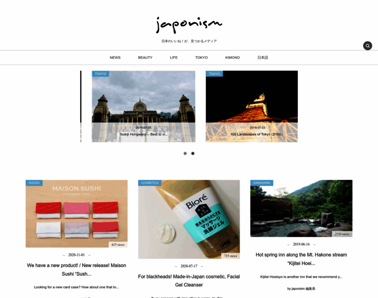 Japonism.jp thumbnail