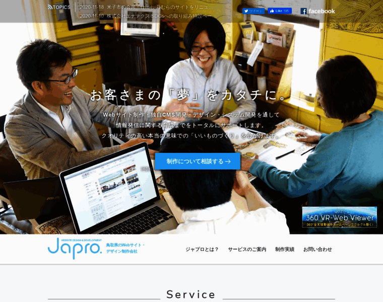 Japro.net thumbnail