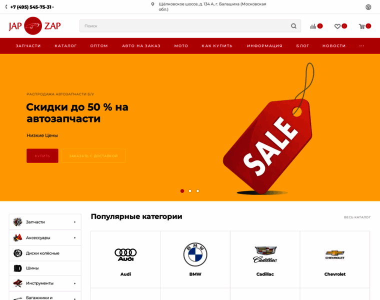 Japzap.ru thumbnail Japzap.ru thumbnail