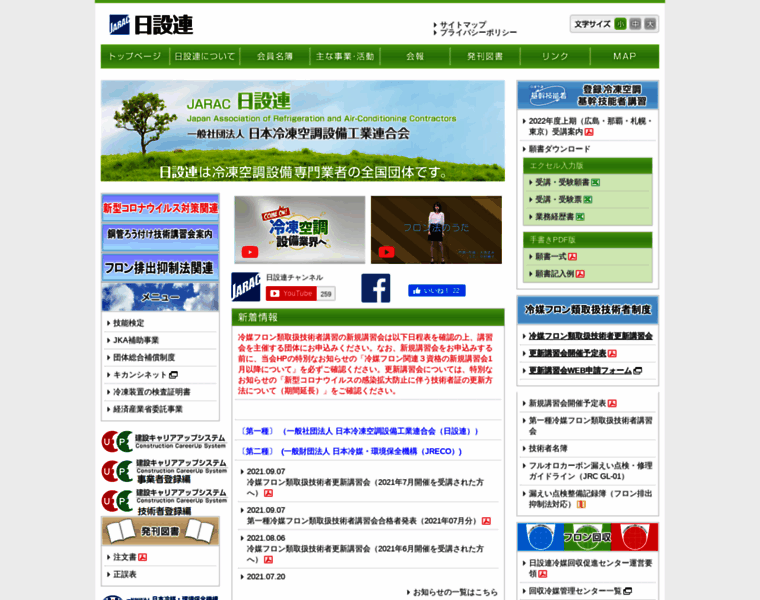 Jarac.or.jp thumbnail