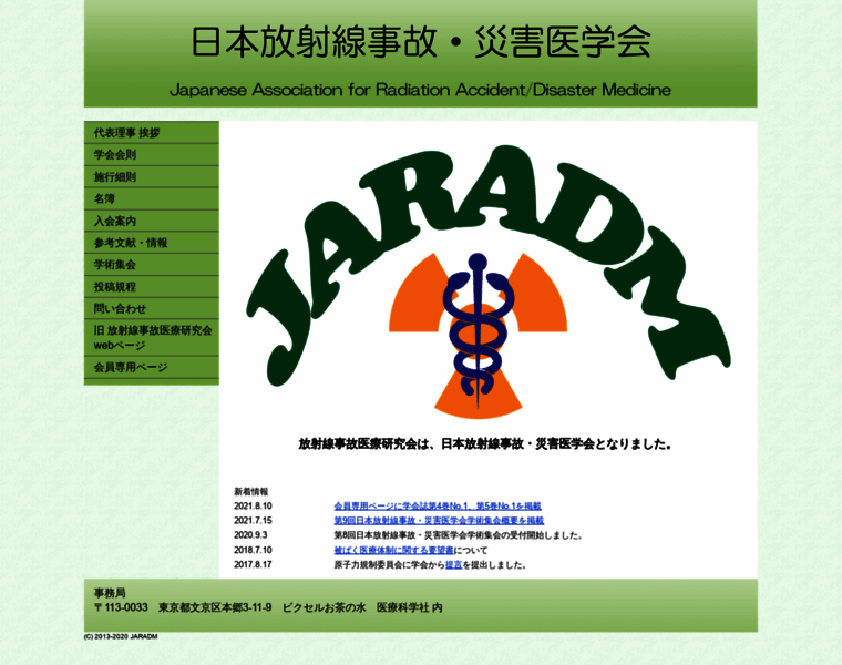 Jaradm.org thumbnail