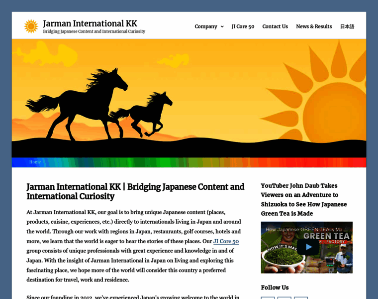 Jarman-international.com thumbnail