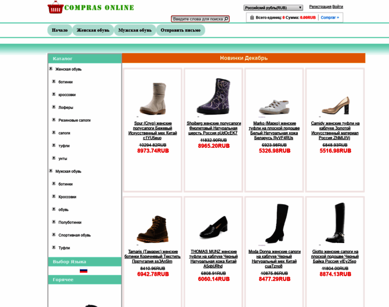Jasmobi.ru thumbnail Jasmobi.ru thumbnail