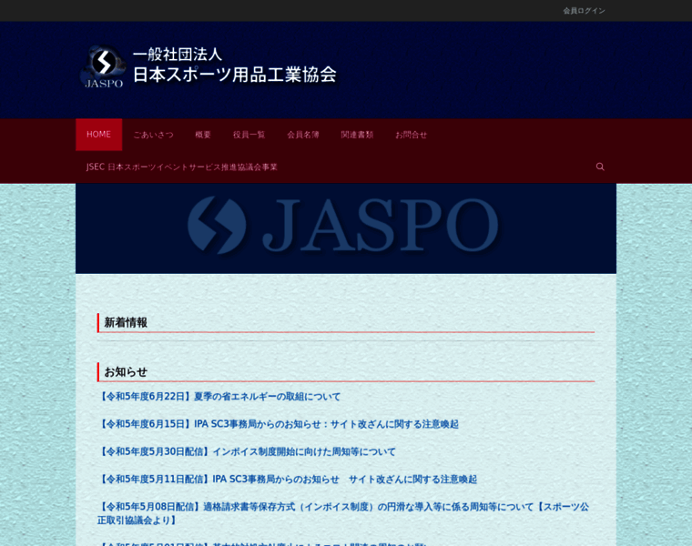 Jaspo.org thumbnail