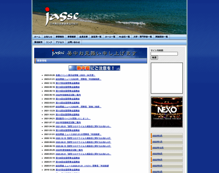 Jassc.com thumbnail