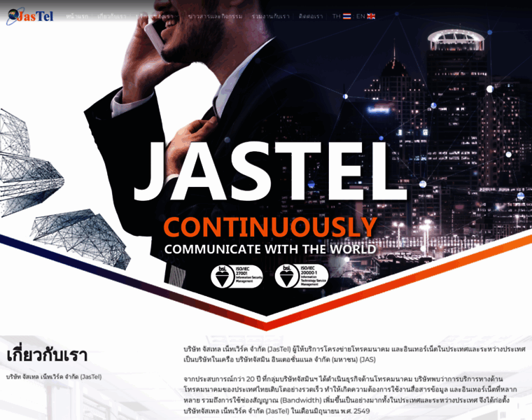 Jastel.co.th thumbnail