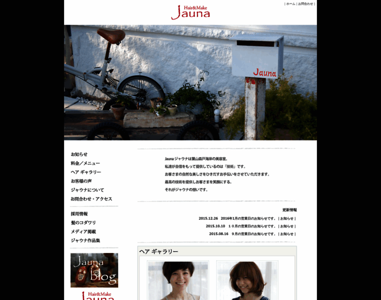 Jauna.jp thumbnail