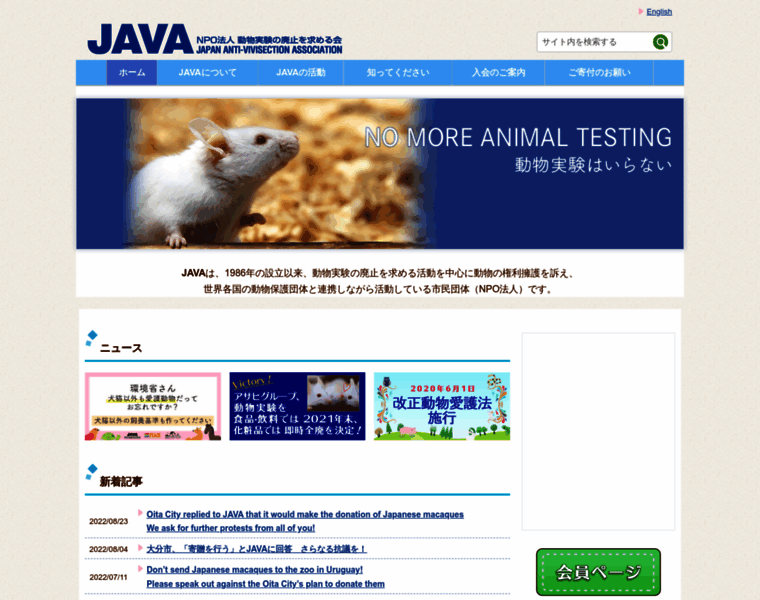 Java-animal.org thumbnail