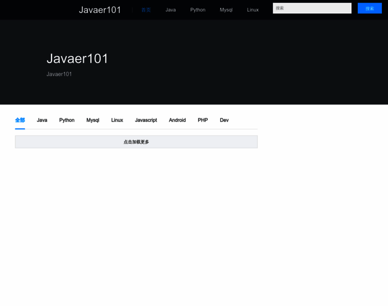 Javaer101.com thumbnail