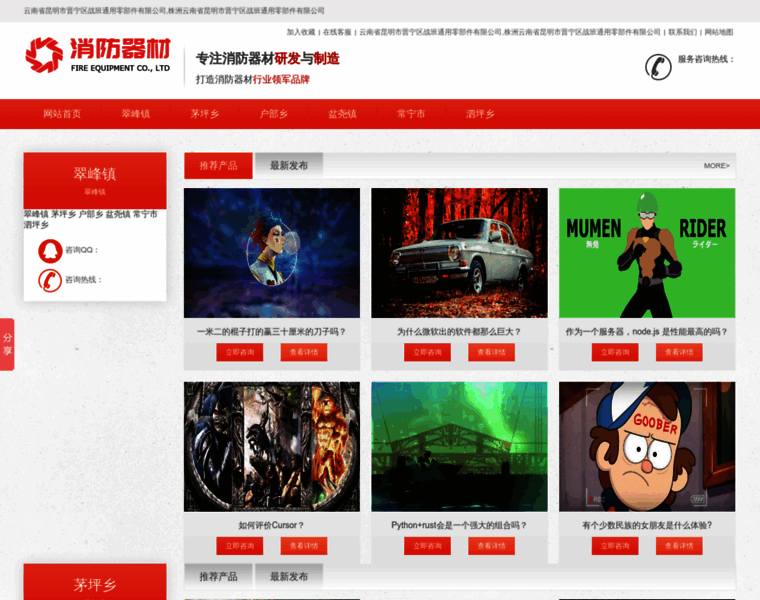 Javajsd.com thumbnail
