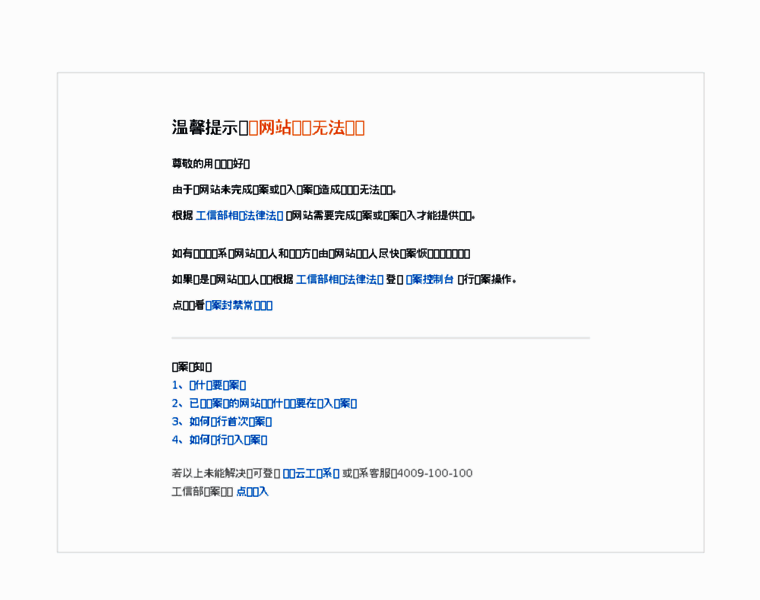 Javake.cn thumbnail